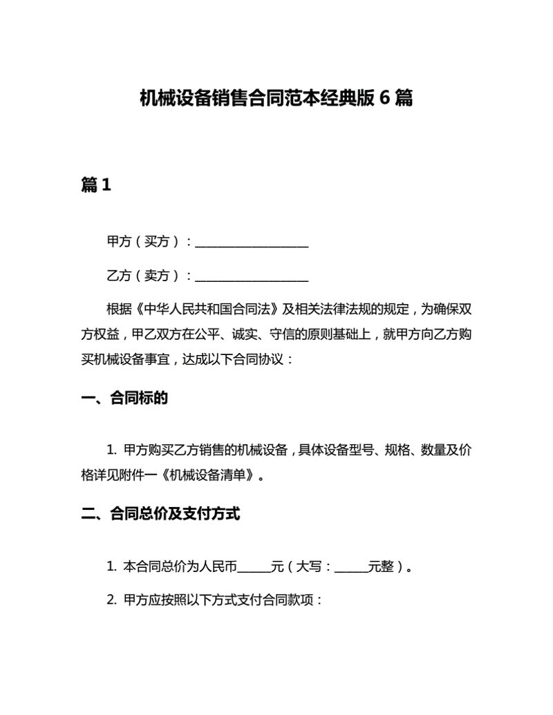 上海的寒风中，温暖的力量——尚寒实业带来的启示