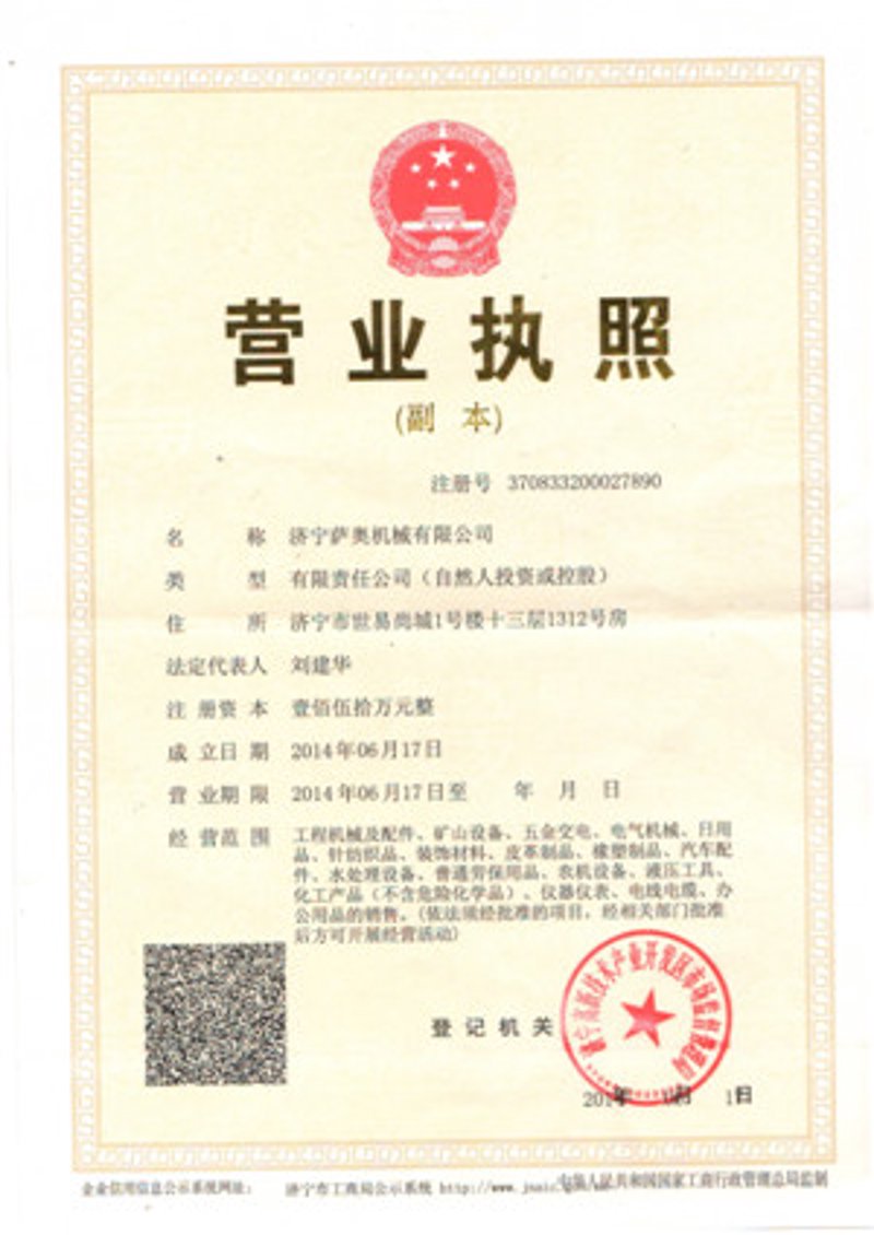 金属材料批发行业的最新动态